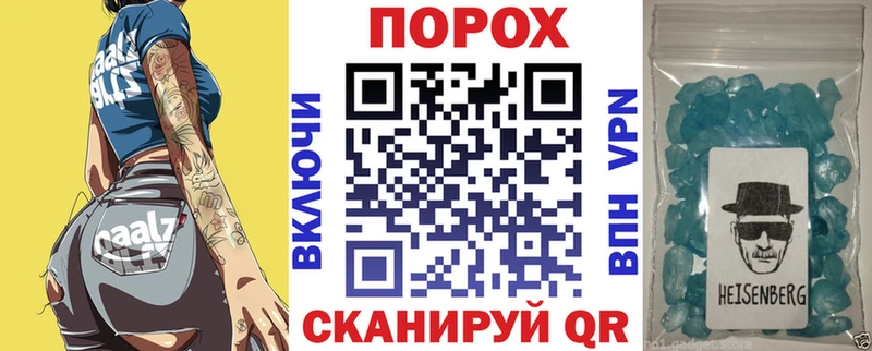 АМФ 97%  Купить где  Плавск 