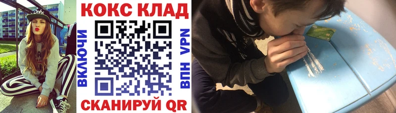COCAIN 98%  Купить закладки  Плавск 