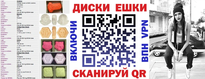 Купить Плавск Экстази 280 MDMA