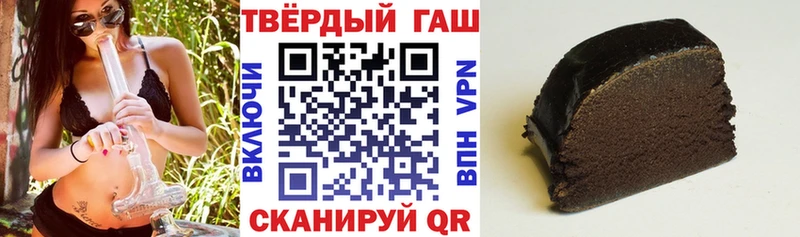 ГАШ хэш Плавск