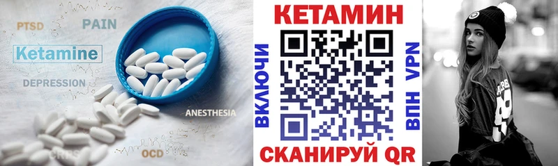 Купить  Плавск  КЕТАМИН VHQ 
