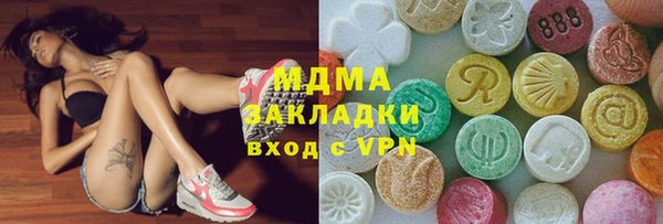 трава Карталы