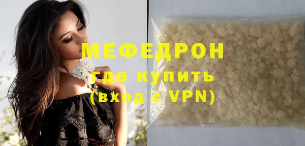 трава Карталы