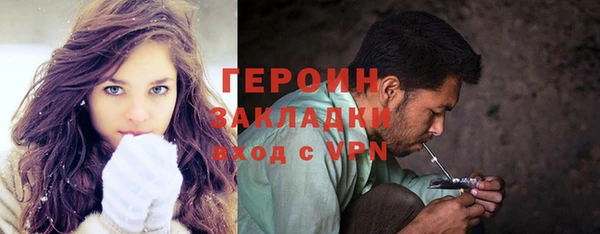 трава Карталы