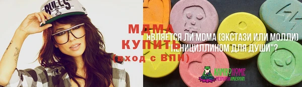 кокаин VHQ Касимов
