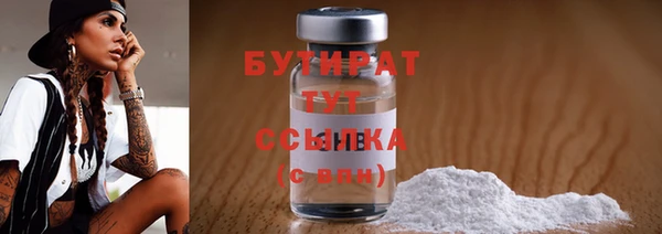 стафф Киреевск