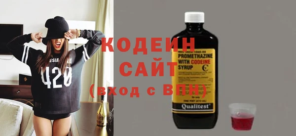 трава Карталы