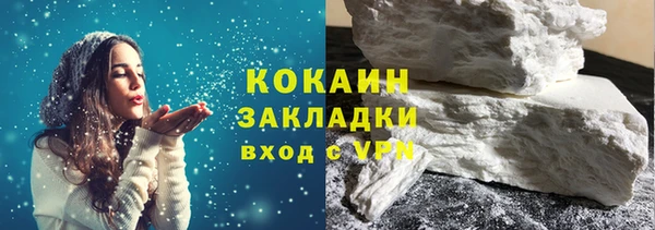 стафф Киреевск