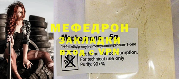 кокаин VHQ Касимов
