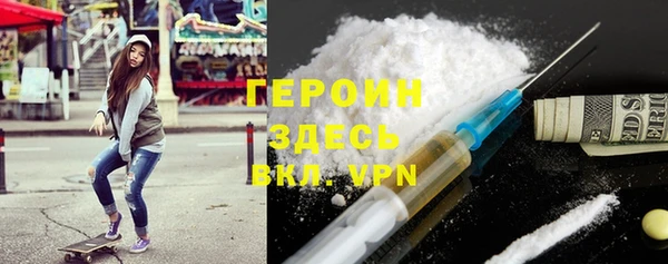кокаин VHQ Касимов