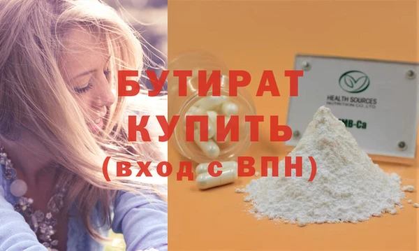 трава Карталы