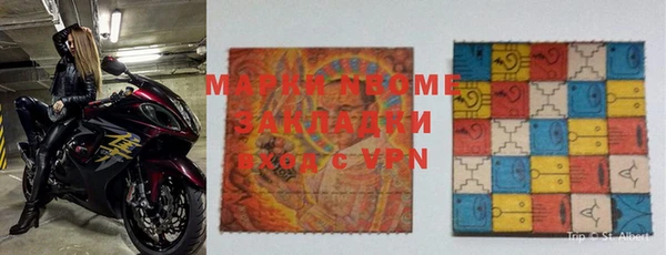 трава Карталы
