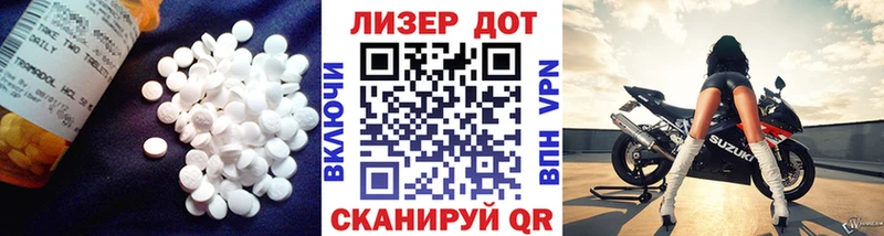 Купить Плавск Лсд 25 экстази ecstasy