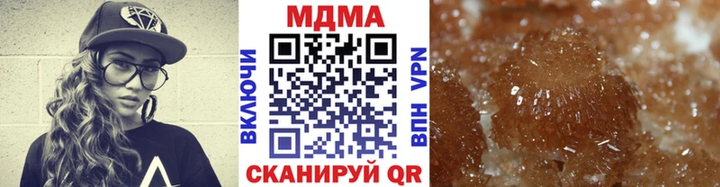 МДМА crystal  Купить где  Плавск 