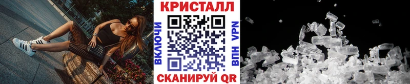 Метамфетамин пудра  Купить  Плавск 