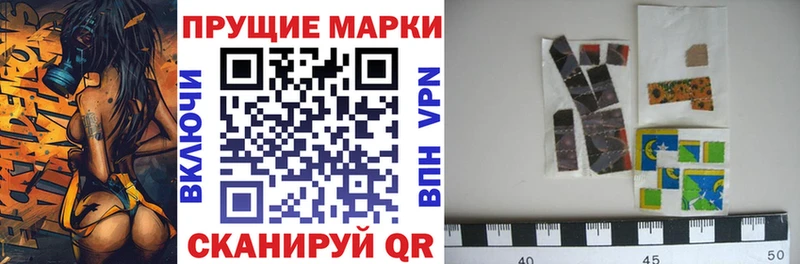 Купить закладки  Плавск  Марки N-bome 1500мкг 